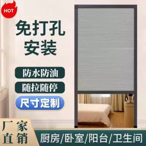 무타공자바라 중문 가정용 슬라이드문 자바라문 보일러실문