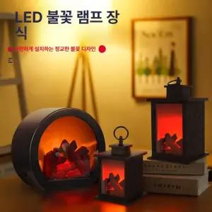 모형 난로 실내 빈티지 벽돌 인테리어용 조명 불멍 모닥불