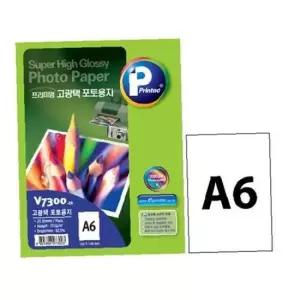 포토용지 고광택 A6 사진 인화용지 출력 전용 20매 프린트지