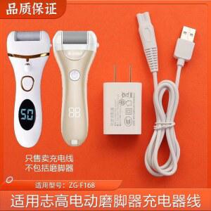 전동발각질제거기 굳은살 발뒤꿈치 그라인더 USB충전식 발각질관리기 연삭기 뒷꿈치