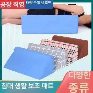 뒤집기 보조 쿠션 패드 스트랩 터닝 기저귀갈이기구