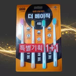 유한양행 유한덴탈케어 더 베이직 2단미세모 칫솔 4개입 2개