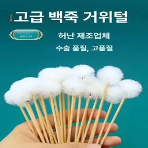 꽃가루 수동 스틱 도구 브러시 붓 인공 수분 백대나무 도트 거위털 수정