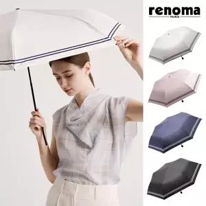 매장정품 renoma 투라인 자외선차단 차광 99% 암막 슬림 방풍살대 3단 우양산 (남녀공용 우산 겸 양산) RSL