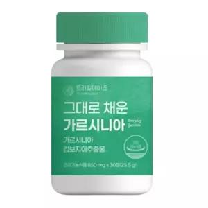 가르시니아 속편한다이어트 식욕억제 다이어트 내장지방 에좋은 약1달분 보조제 체지방약 60정