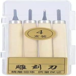 우드 카빙 툴 4종 세트 목공용 수동 끌 컴팩트 나이프 보관 케이스 포함 DIY 예술 공예 초보자 및 아마추어