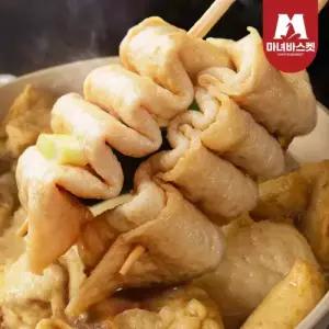 부산깡통시장 어육 80% 꼬치어묵 20개 10개입x2봉 +소스2봉