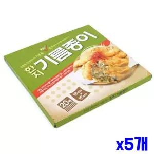 bns 한지 종이호일 기름종이 16cm 20매 x5개