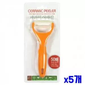 WL 안전한 세라믹 야채칼 x5개