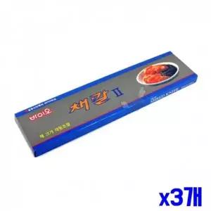 WL 녹 슬지 않는 강철 채칼 40.5x10cm x3개 주방용품