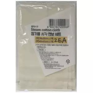 [RIZPICK]찜기용 찜망 찜받침 깔판 깔개 사각 면보 2종 세트 찜기받침