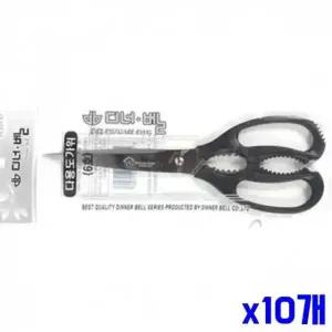 WL 인체공학 디자인 다용도 가위 x10개 주방용가위