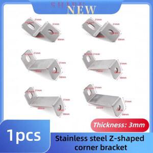 1개 스테인리스 스틸 Z형 사다리꼴 앵글 코드 압력판 플러스 직각 고정 연결 부품 철제 프레임 캐비닛용