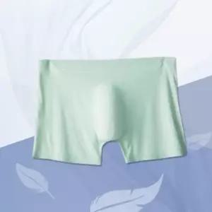 남자팬티 무봉제 여름 시원한 이너웨어 자석 팬티 남자