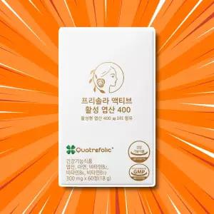 프리솔라엽산 임신준비 엽산 활성형 활성 400 60정, 1개