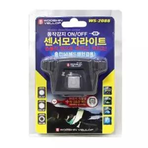 헤드 랜턴 센서 램프 캠핑 후레쉬 낚시 등산 라이트