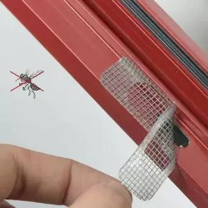 모기장테이프 패치 테이프 그물 수리 벌레 방지