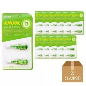 [문구/오피스] 바르네 수정테이프 리필 노크식/BCT-0456R 2P -갑 12개입