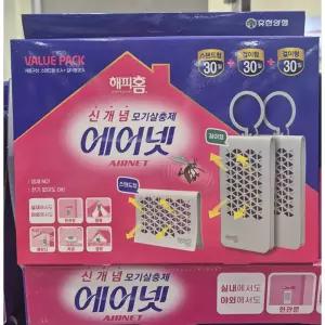 해피홈 유한양행 에어넷 걸이형 2입+스탠드형 1입 모기퇴치제 캠핑 현관문 옥외 모기