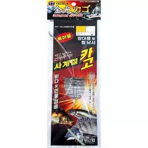 금광 사계절 카고 카고채비 카고낚시 바다 원투낚시 조립카고 바다 민물 겸용