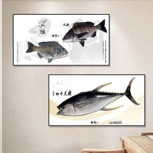 참치 그림 일식집 일식 포스터 액자 프레임 참치집 이자카야