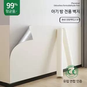 자기접착벽지 피규어 이동식 아트벽지 장식 데코용 그린 비닐 벽화 내유성 침실 나무 다마스크 빈티지벽지