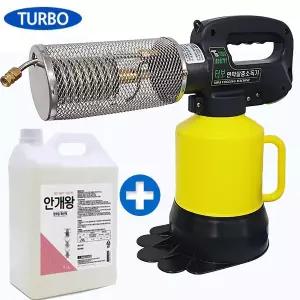터보 연막기 + 안개왕 4.1L 연무기 소형 휴대용 분무기 파리모기해충