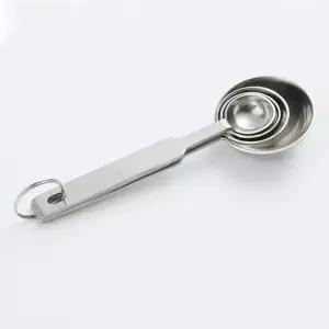 TBZ 미니멀 스텐 4종 계량스푼 1개