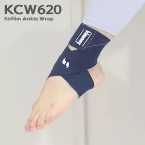 발목보호대 키모니 소프림 발목 보호대 KCW620 (5color)
