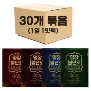 변온핫팩 손난로 대용량핫팩 30개입 모음전/ 국내생산 발난로