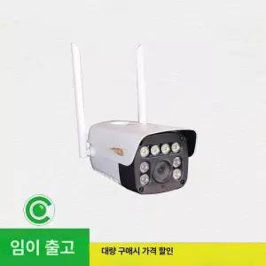 무선후방카메라 크레인 붐카메라