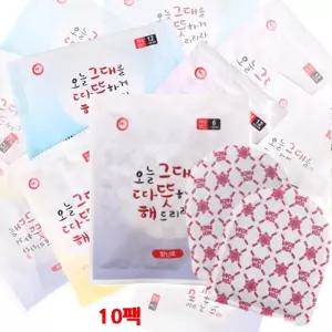 그대따뜻해 6시간지속 붙이는 발핫팩 10개 발난로 등산용품