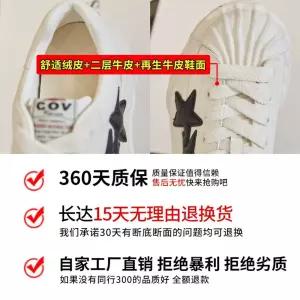 슬송렉샵 여친 캐주얼 가을 운동화 키작녀 하이탑 스타 조개껍데기 통굽 용해화 꾹3