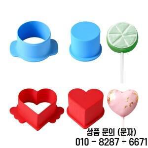 케이크 팝 몰드 3D 프린팅 커터 및 푸셔 베이킹 (홈 생일 파티 웨딩 디저트용)