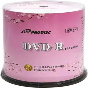 Prodisk DVD-R 16X 4.7GB 로고 공백 데이터 비디오 영화 녹화 가능 미디어 ？ 디스크 100개(일본 한정판)