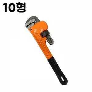 [골드스마일]TBZ IS 파이프 렌치 레드 10형