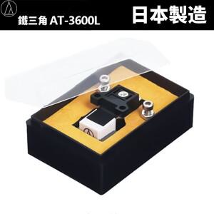 Audi 호환o-Technica AT-3600L MM 카트리지 스타일러스(비닐 레코드 플레이어용 장착 나사 포함) 턴테이블