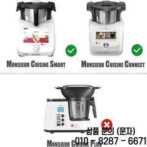 Monsieur Cuisine Connect 및 Smart용 나비 혼합 부착 장치가 포함된 믹서 거품기