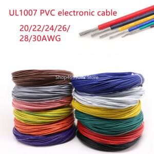 20 미터 30 28 26 24 22 AWG UL1007 전선 PVC 절연 주석 도금 구리 케이블 LED 램프 조명 라인 300V