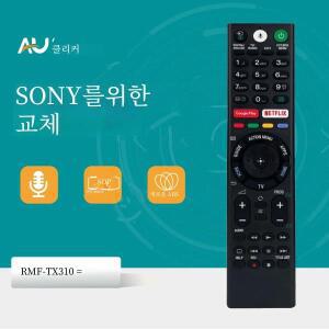 소니호환 Bravia LED LCD TV KD-49XE8004 KD-43XF8096 RMF-TX310E 교체 음성 리모컨