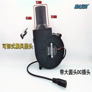 9733 송풍기 대용량 터빈 원형 수집 장작 난로 바베큐 가정용 배기 팬