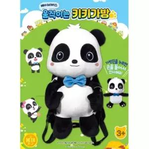 키키가방 베이비버스 움직이는