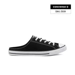 [매장정품] 컨버스 척테일러 올스타뮬 슬립 블랙 567945C