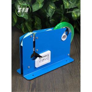 비닐 결속기 마트 밀봉 버클 봉투 직사각형 테이프 채소 밴드 실링기 야채 포장기 묶는