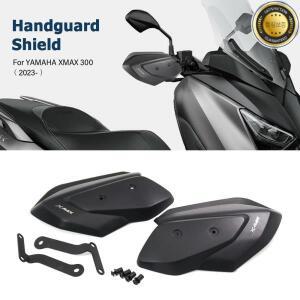 YAMAHA XMAX300 300 (2023-) 액세서리 오토바이 핸드 가드 확장 앞 유리
