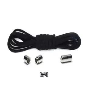 [JHQSTPCV_52IJ]캡슐형무매듭운동화끈(블 (30066963)