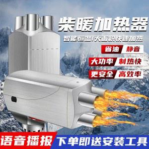 무시동 히터 차박 디젤 무시동히터 차량용 24V 휴대용 캠핑 난방