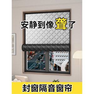 창문 방음재 소음차단 방음커튼 커튼 바람막이 벨크로 소음방지 방음 방한외부