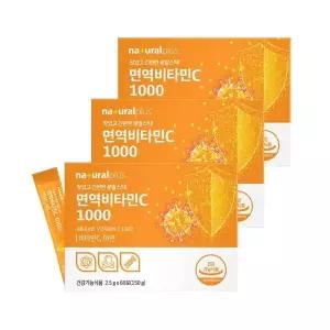 면역비타민C1000 60포 3박스 내츄럴플러스