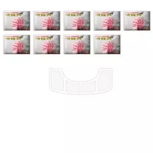 목 어깨 등 결린 부위에 붙여 사용하는 핫팩 x 10개입 어깨찜질